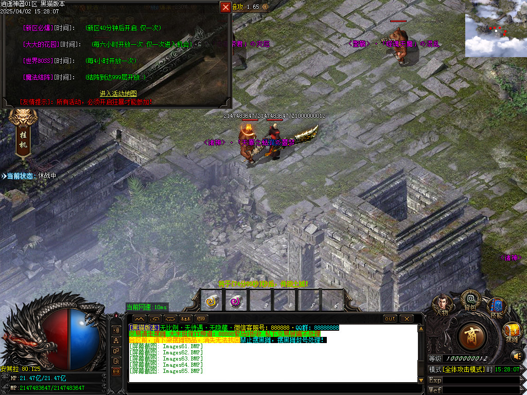 Images66.BMP