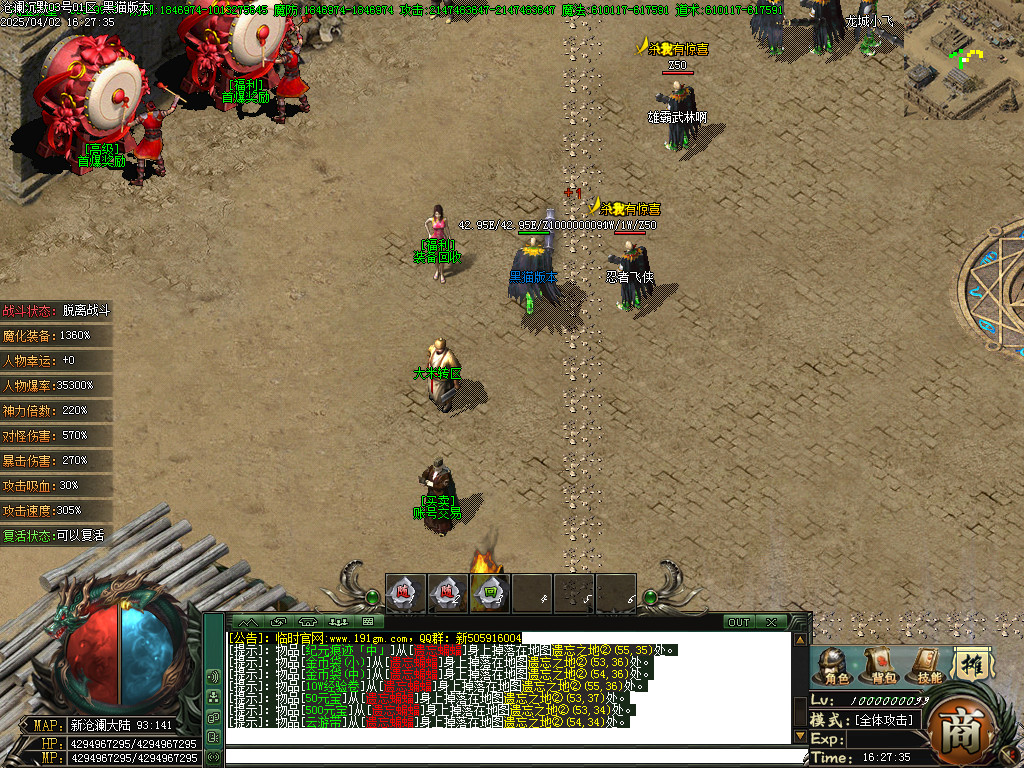 Images06.BMP