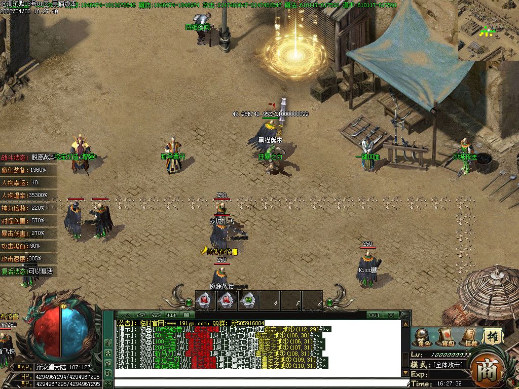 Images08.BMP