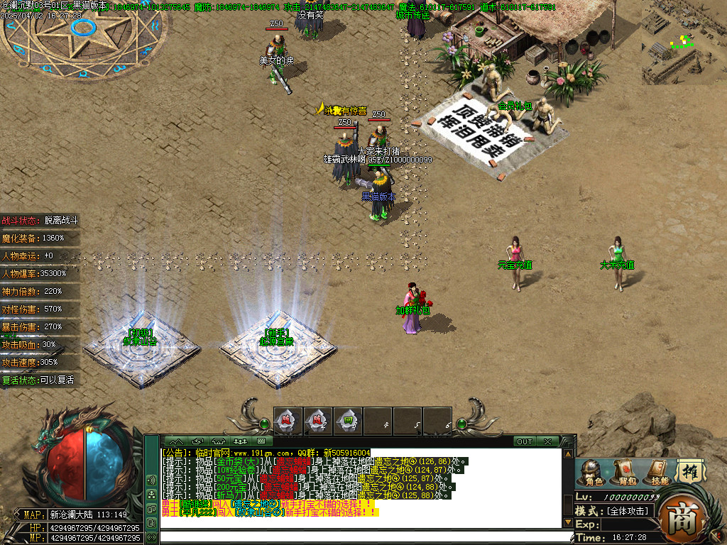 Images04.BMP