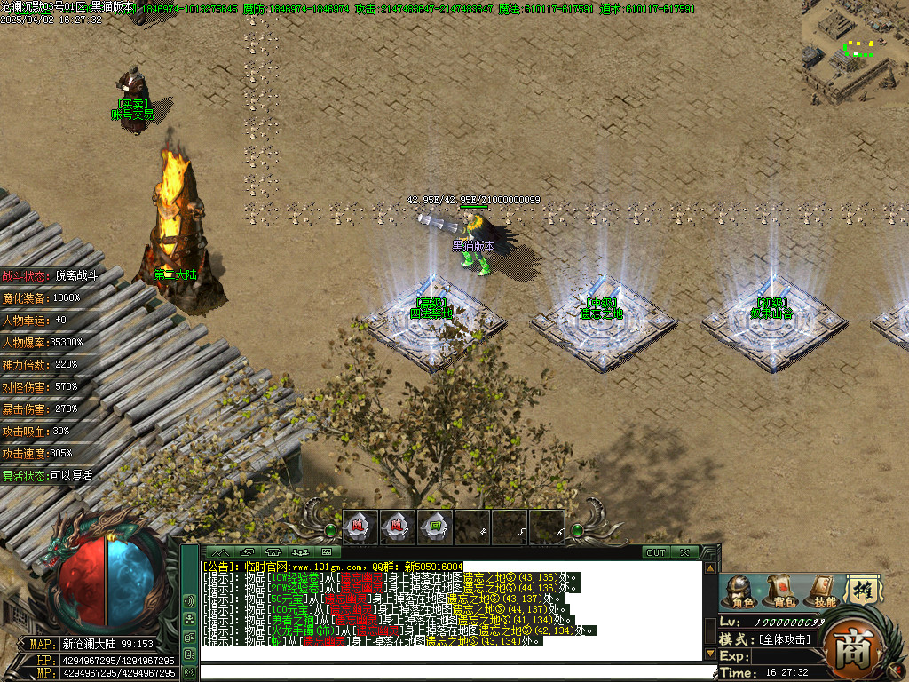 Images05.BMP