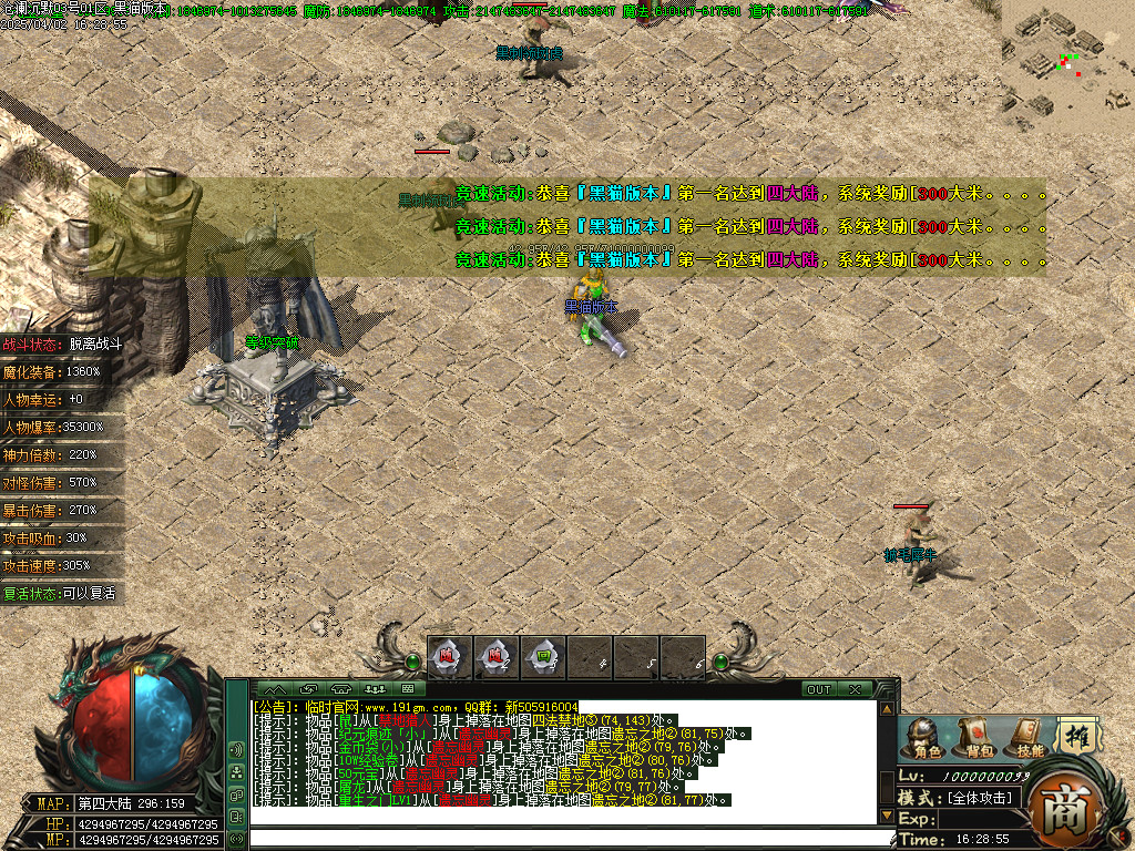 Images18.BMP