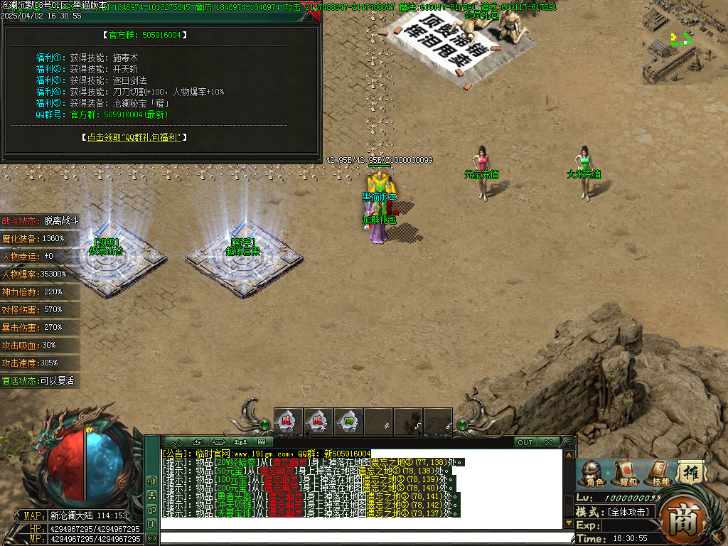 Images25.BMP
