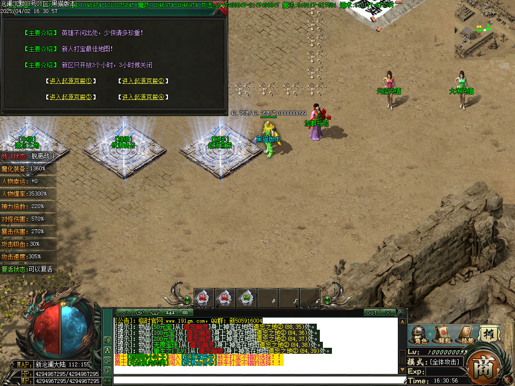 Images26.BMP