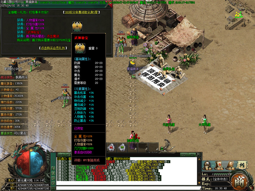 Images24.BMP