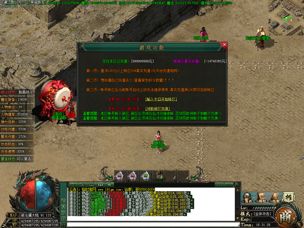 Images32.BMP