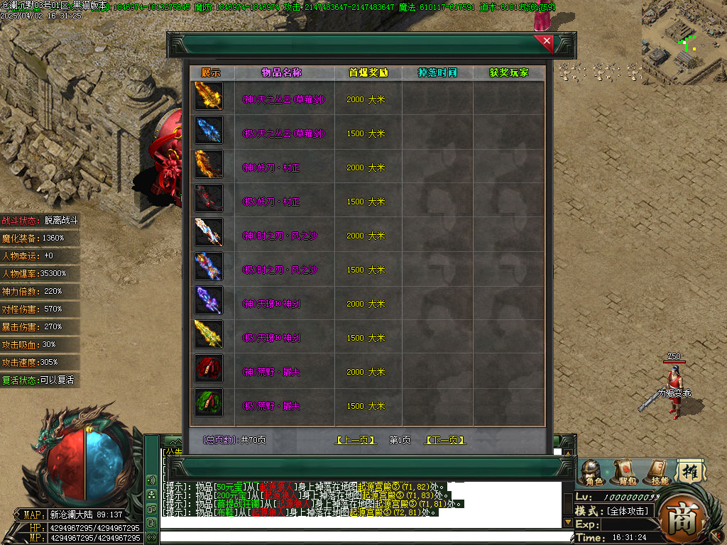 Images31.BMP