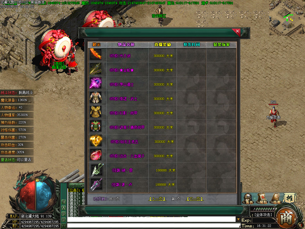 Images30.BMP