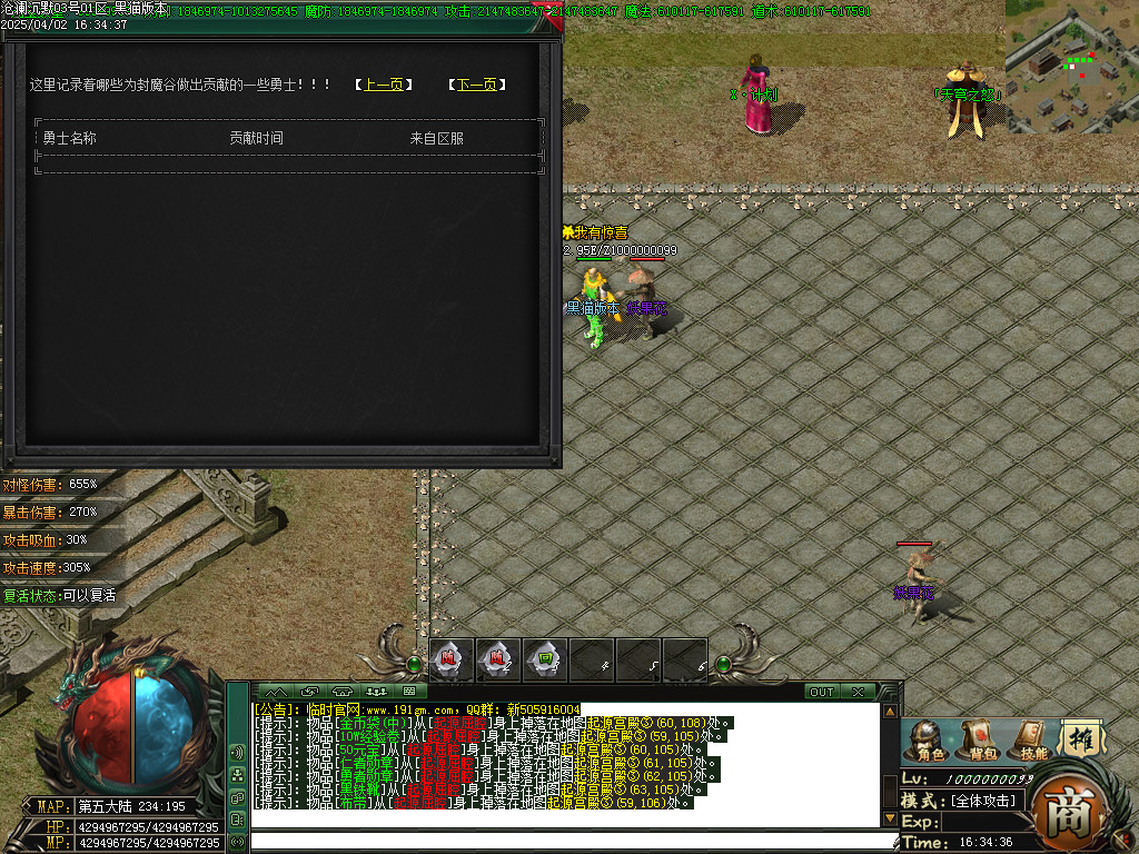 Images50.BMP