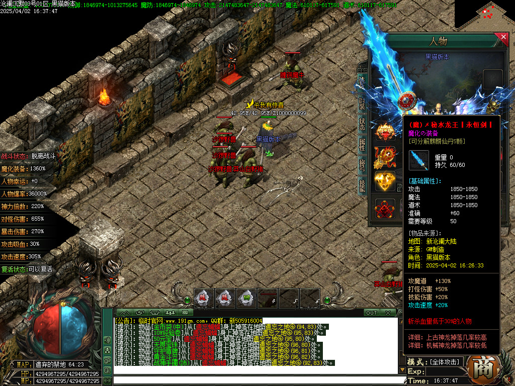 Images64.BMP