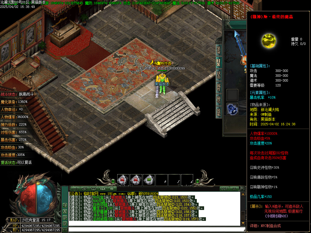 Images70.BMP