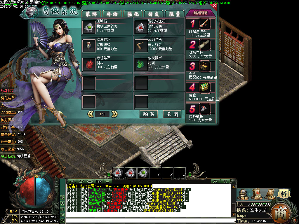 Images69.BMP