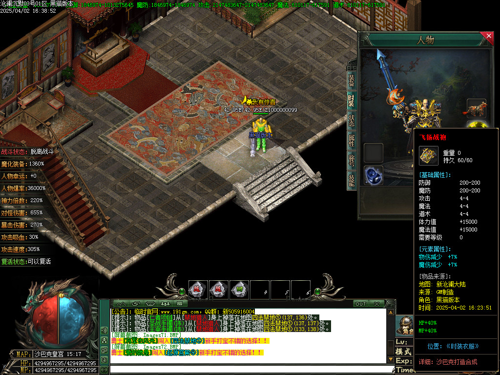 Images73.BMP