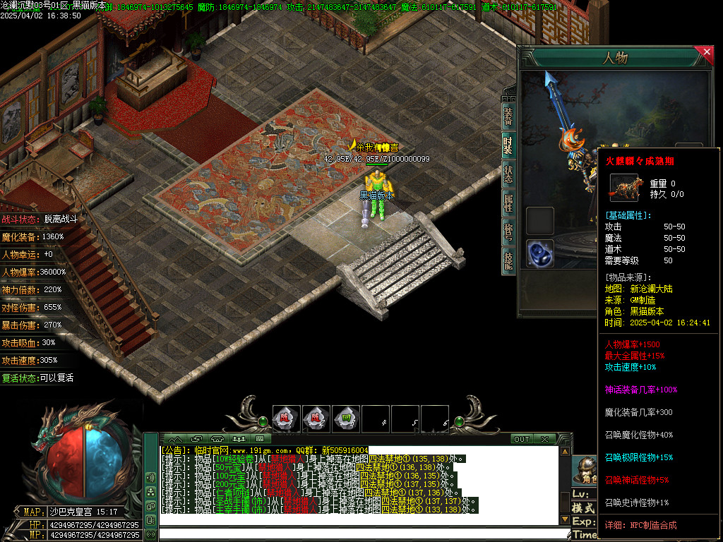 Images71.BMP
