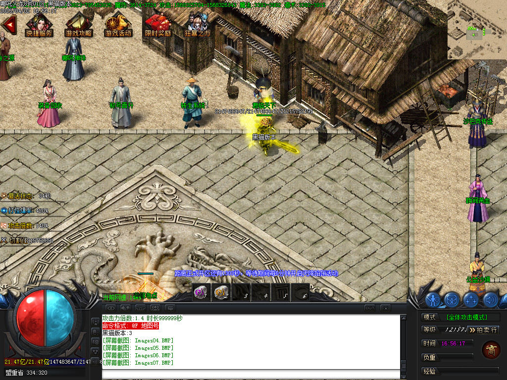 Images08.BMP