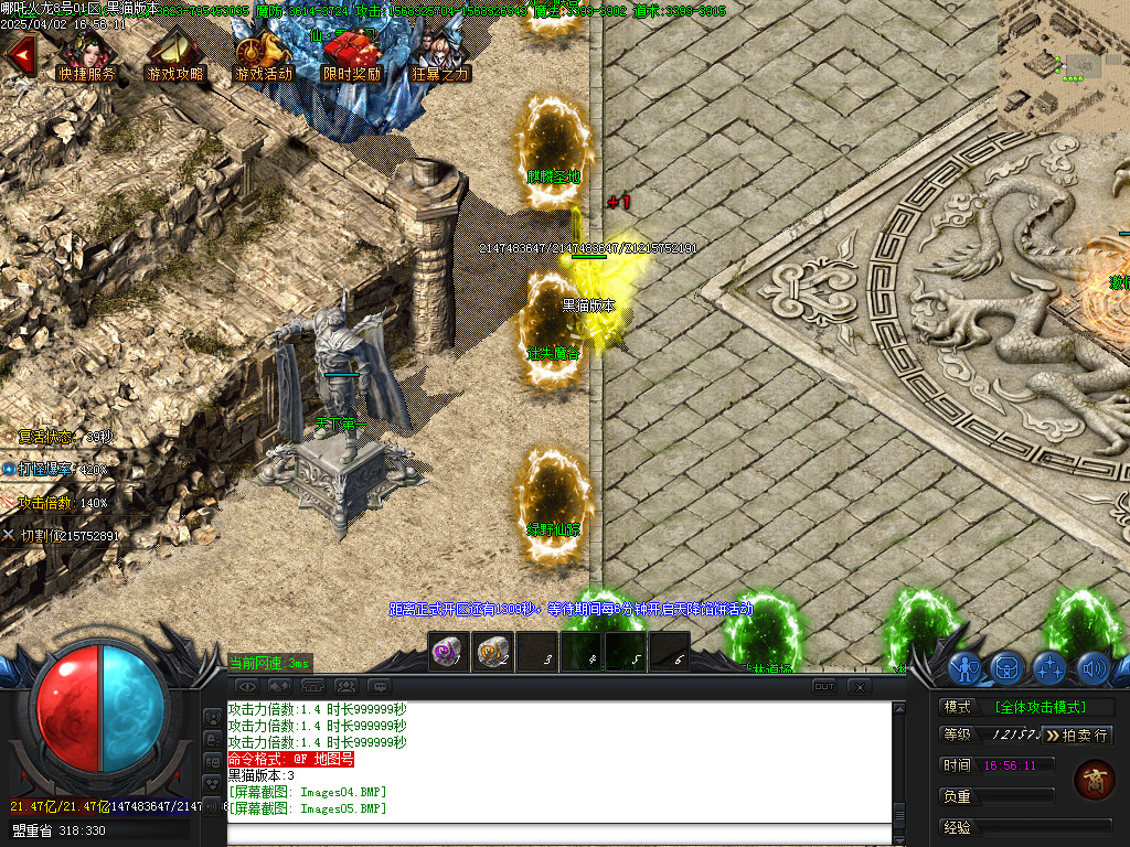 Images06.BMP
