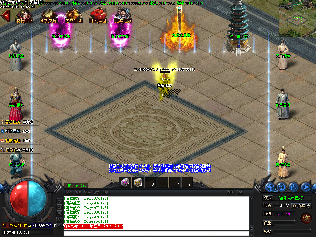 Images11.BMP