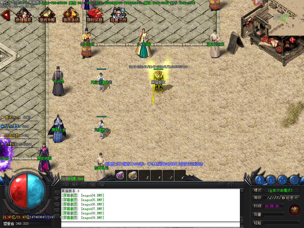 Images10.BMP
