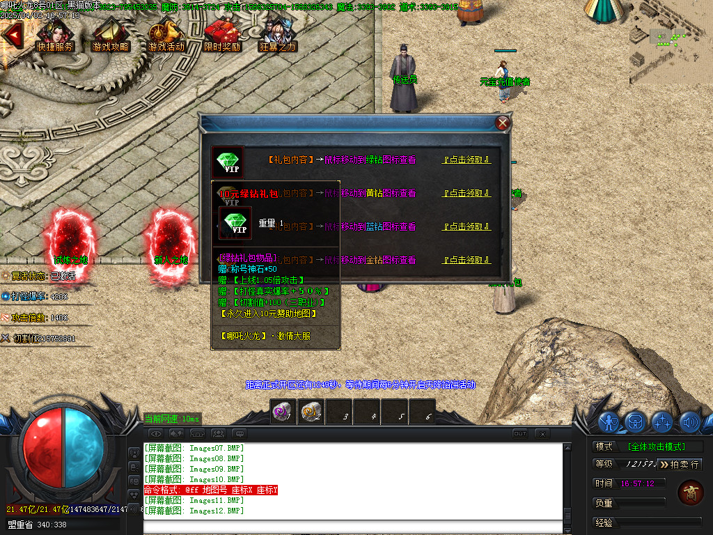 Images13.BMP