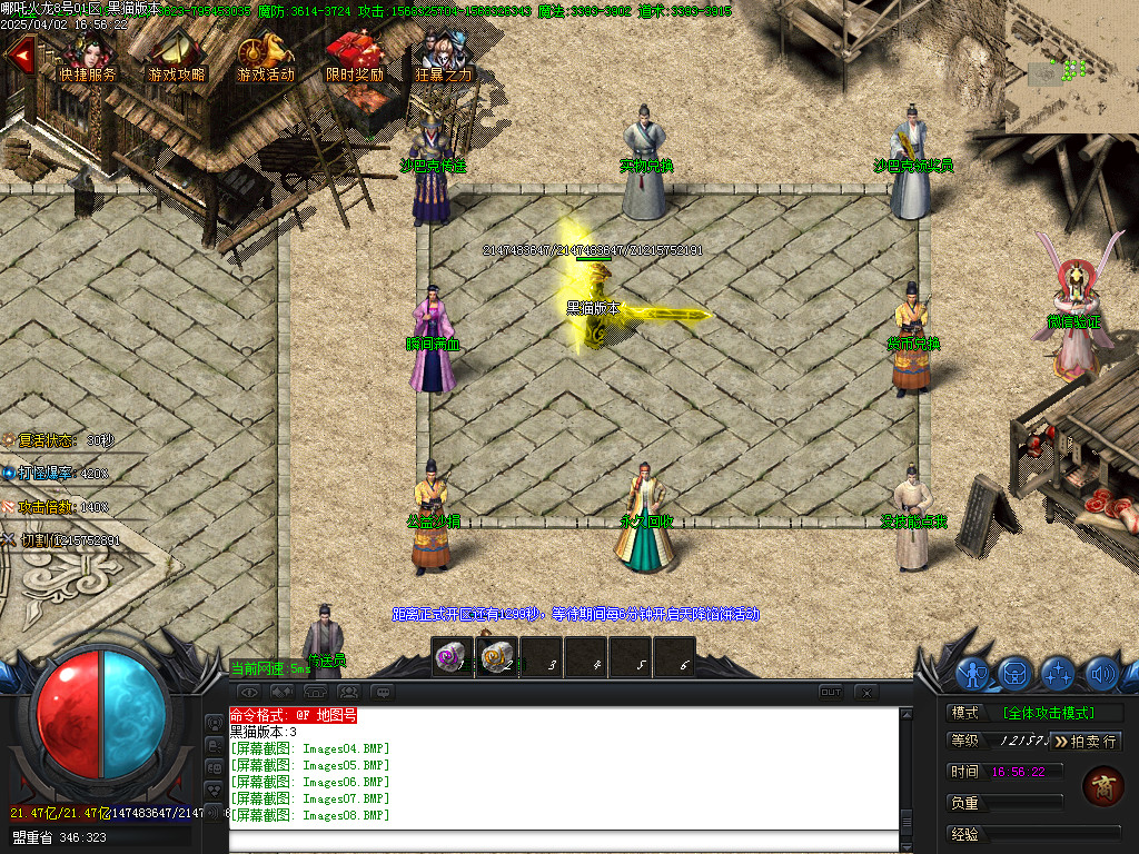 Images09.BMP