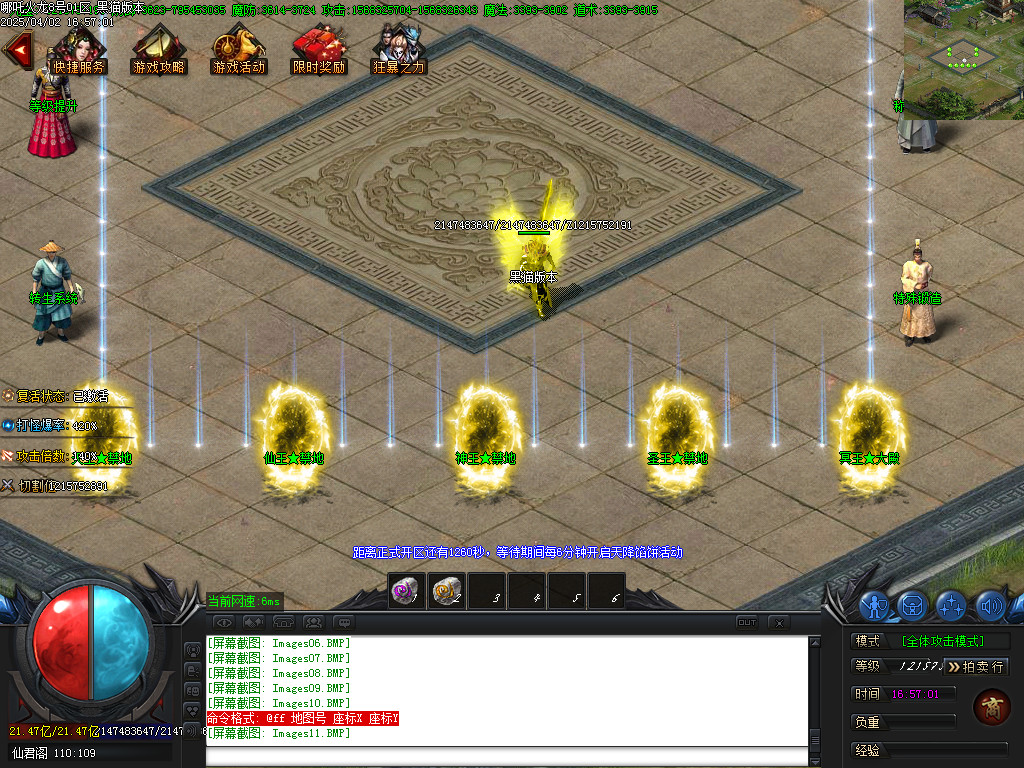 Images12.BMP
