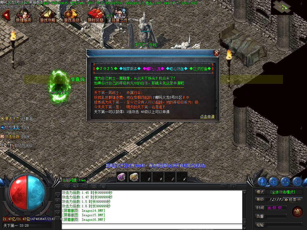Images17.BMP