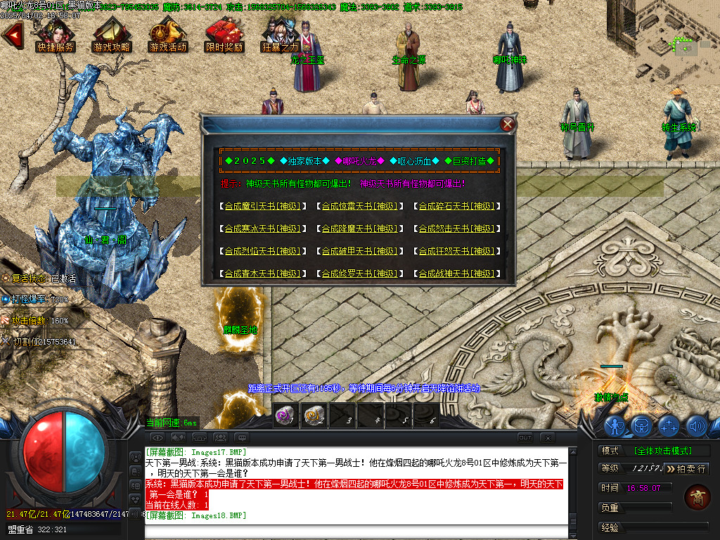 Images19.BMP