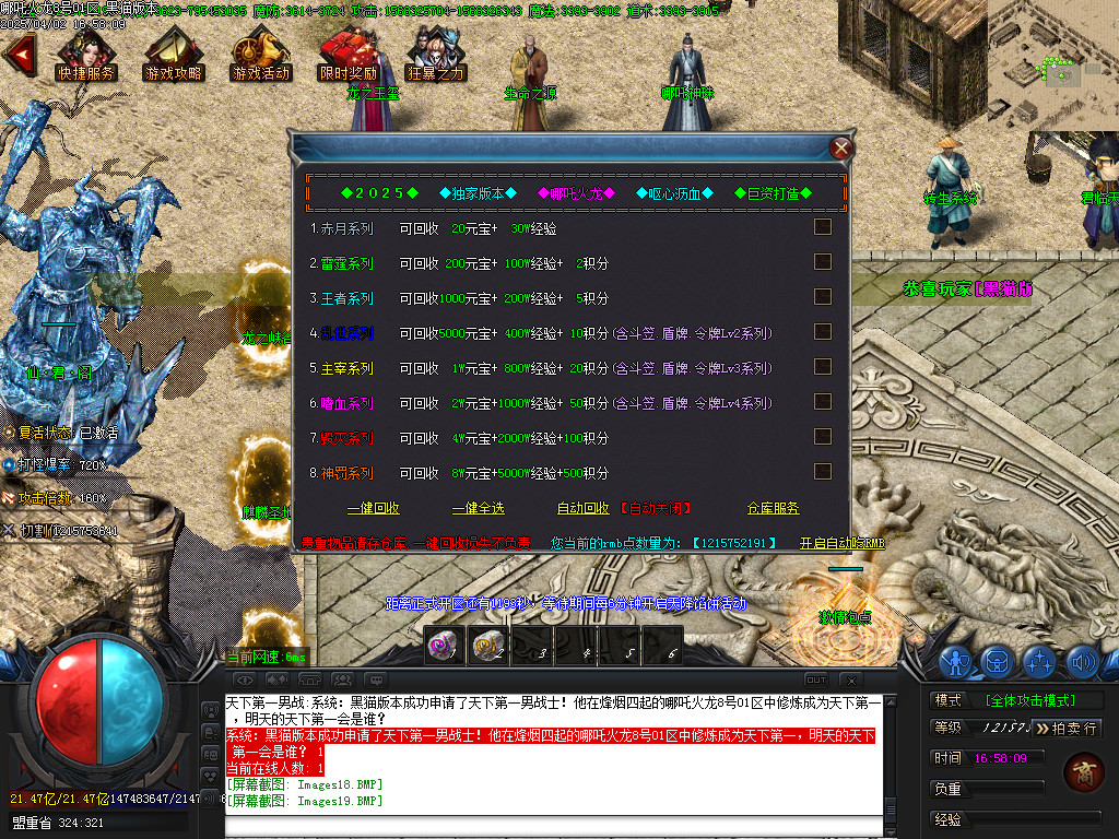 Images20.BMP
