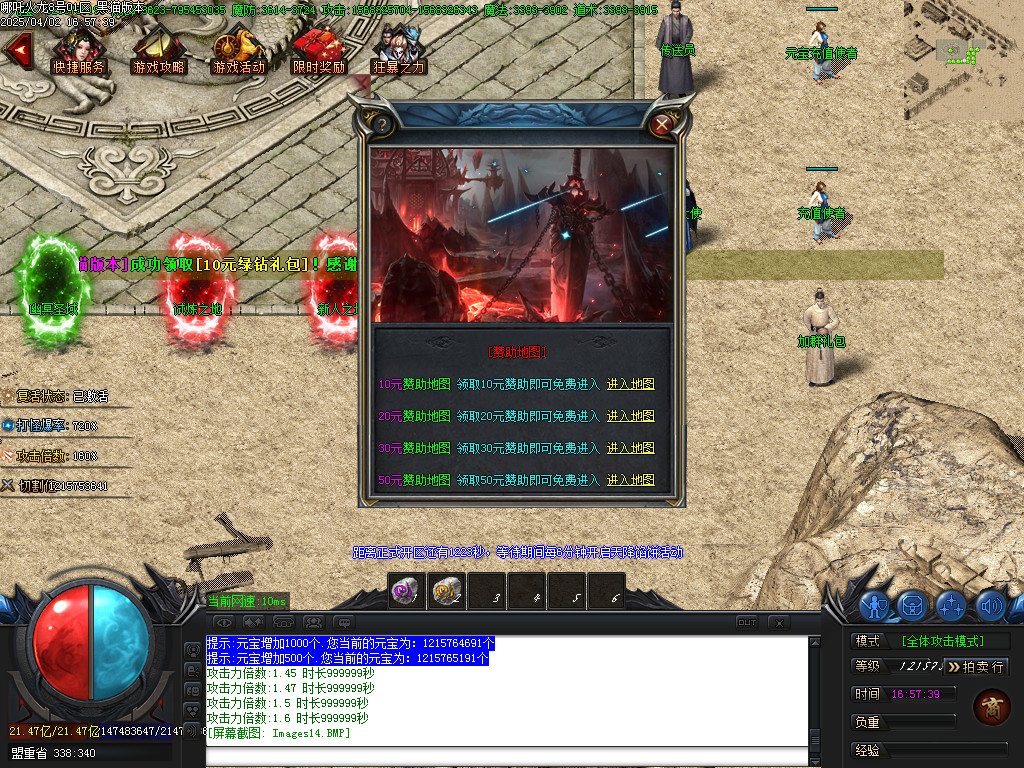 Images15.BMP