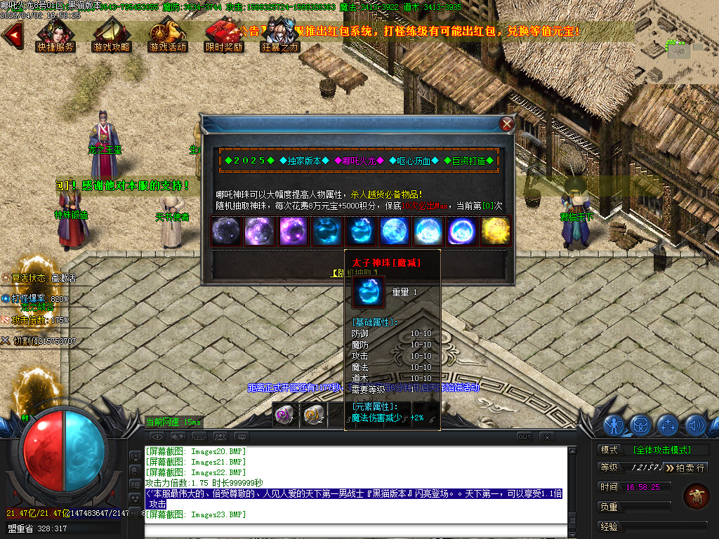 Images24.BMP
