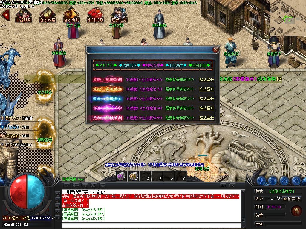 Images21.BMP