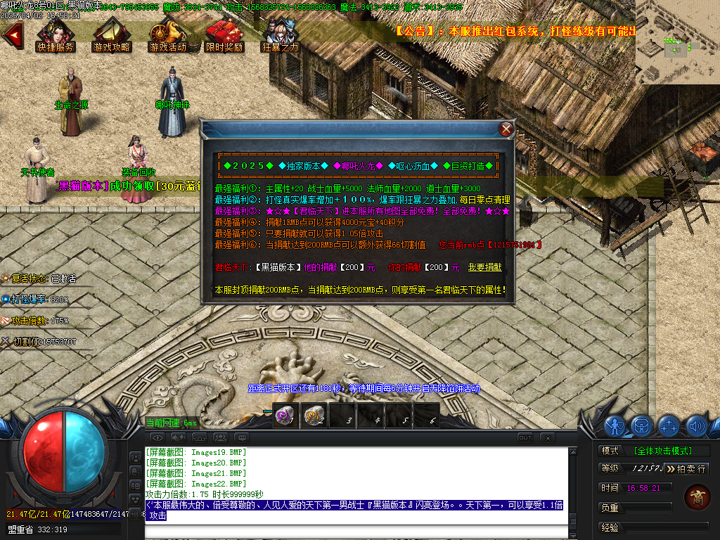 Images23.BMP