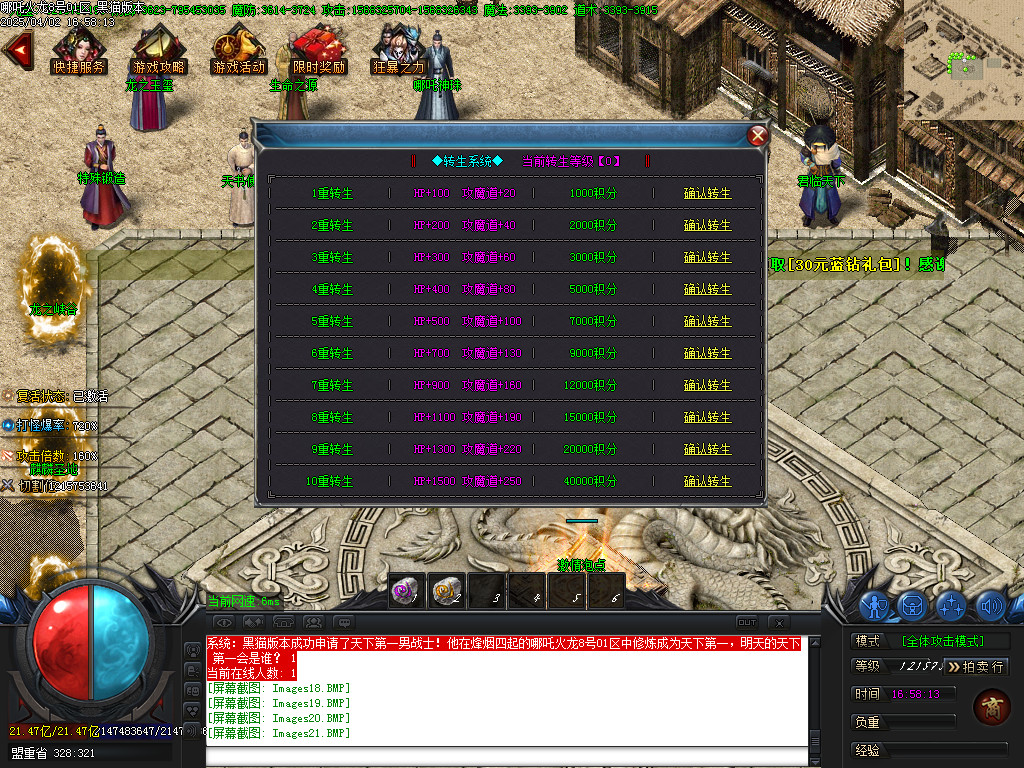 Images22.BMP