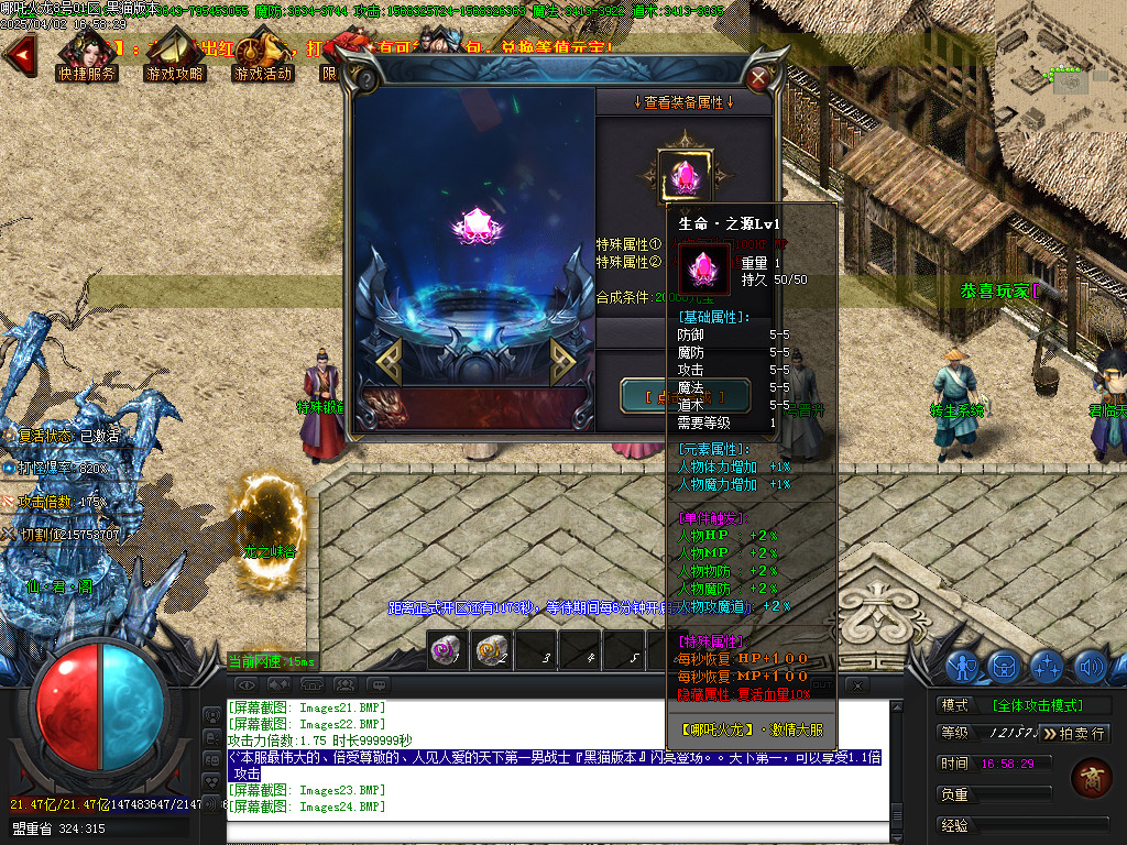 Images25.BMP