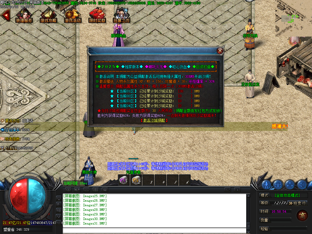 Images32.BMP