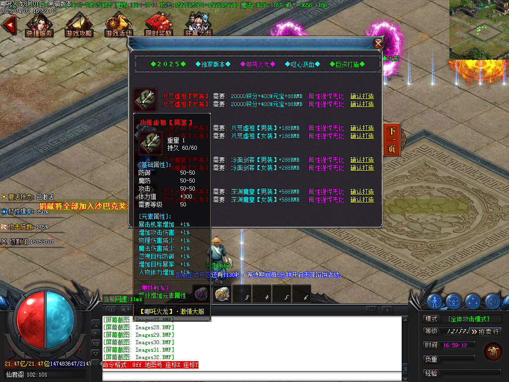 Images33.BMP