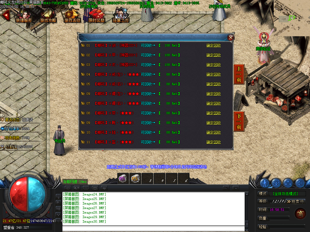 Images31.BMP