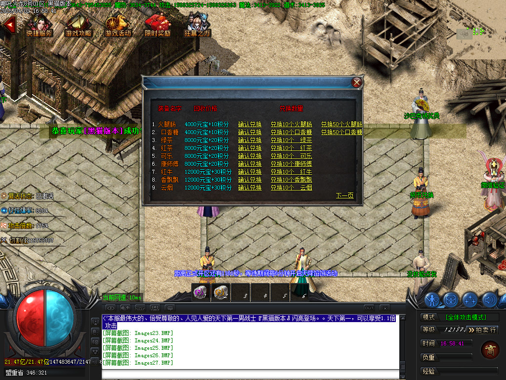 Images28.BMP