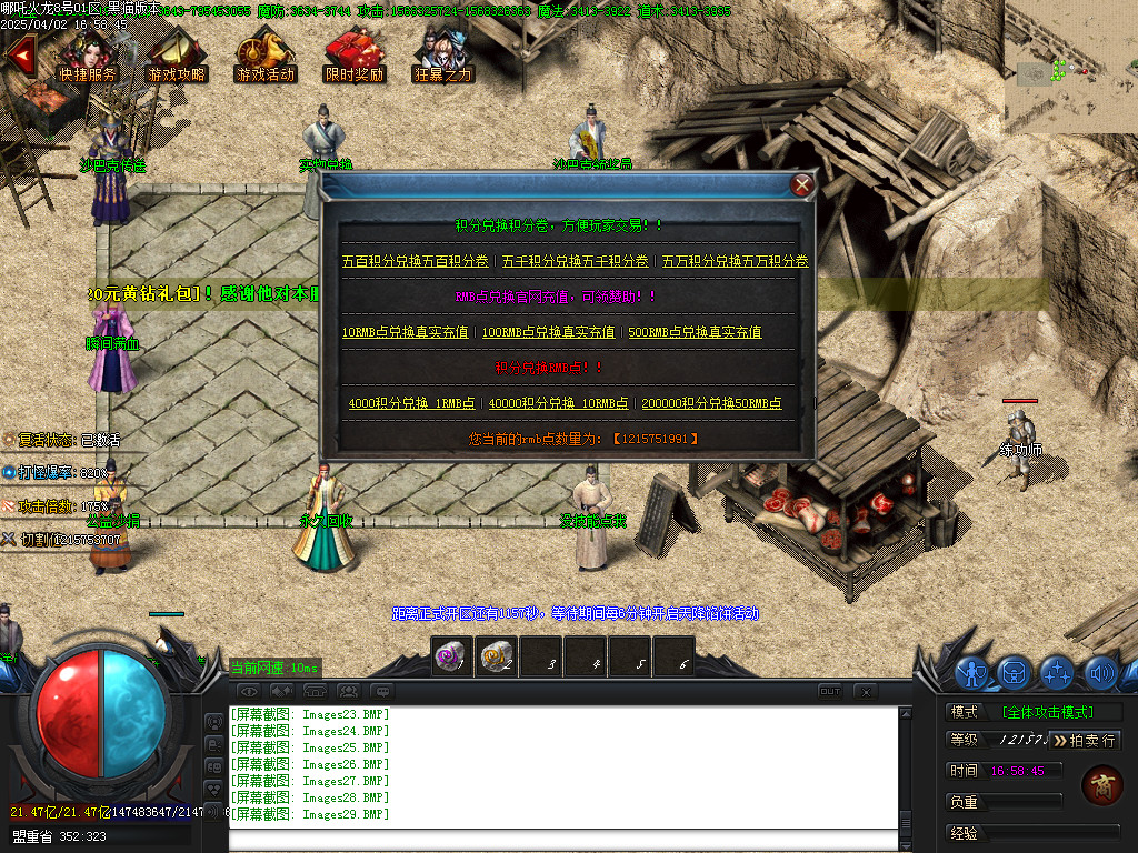 Images30.BMP