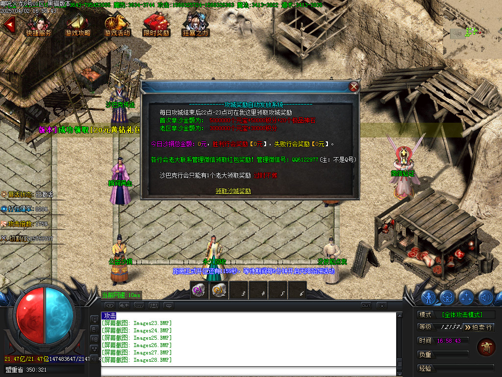 Images29.BMP