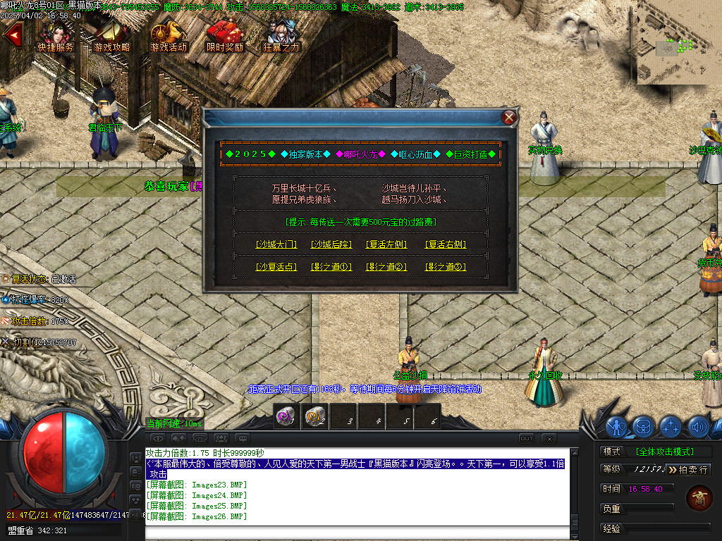 Images27.BMP