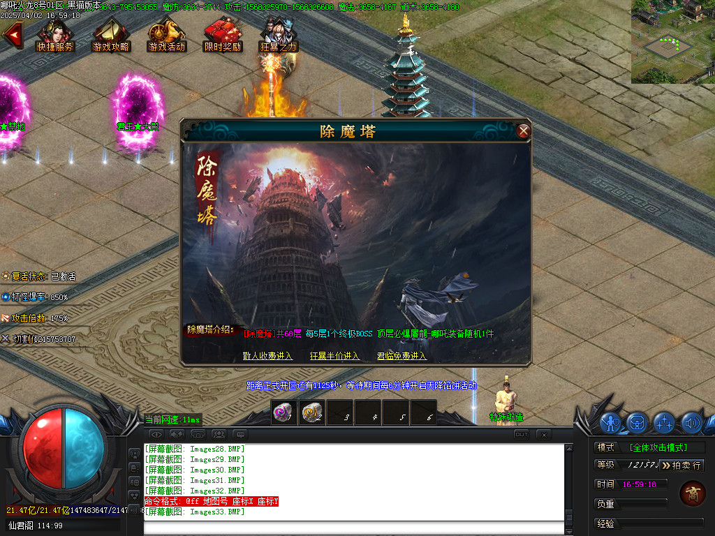 Images34.BMP