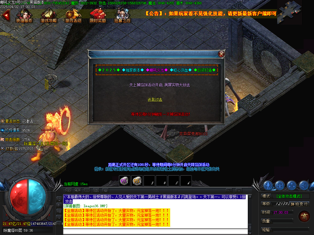 Images37.BMP