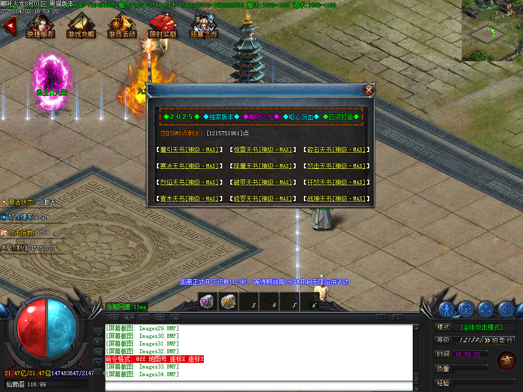 Images35.BMP