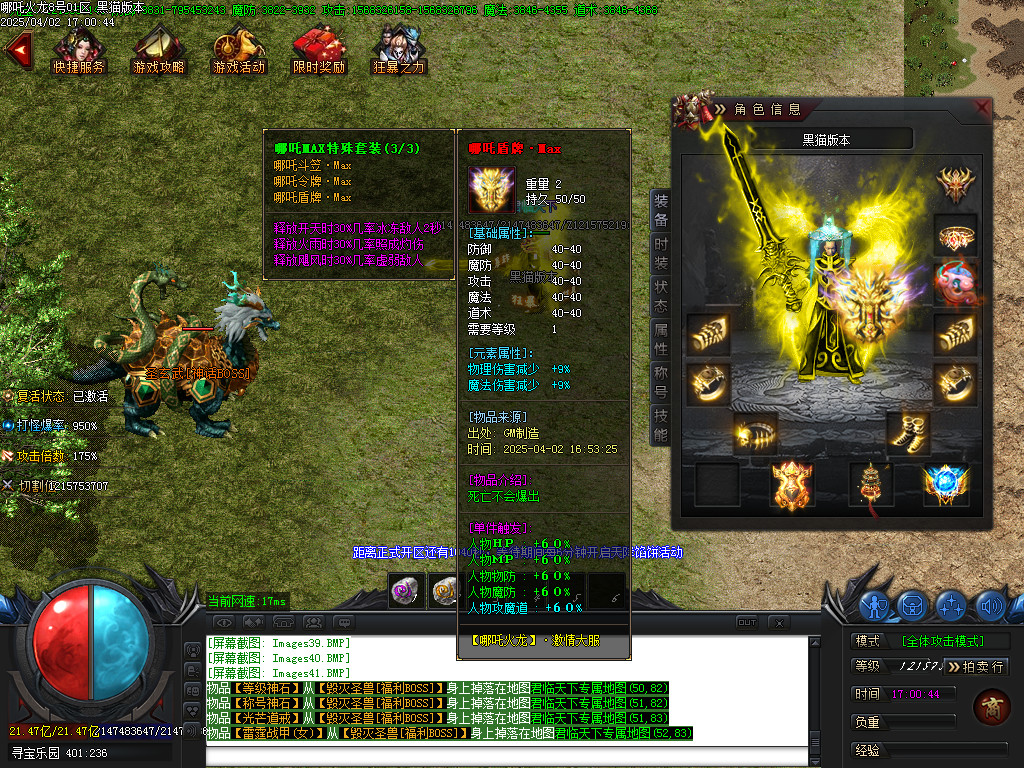Images42.BMP