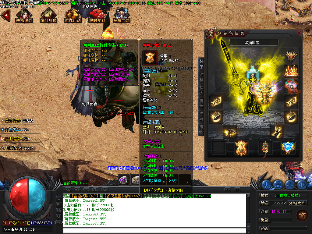 Images45.BMP