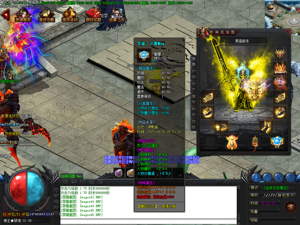 Images47.BMP