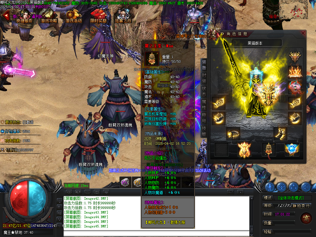 Images46.BMP