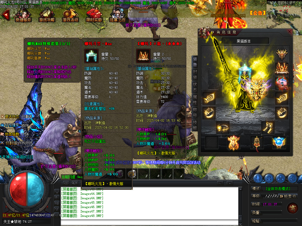 Images49.BMP