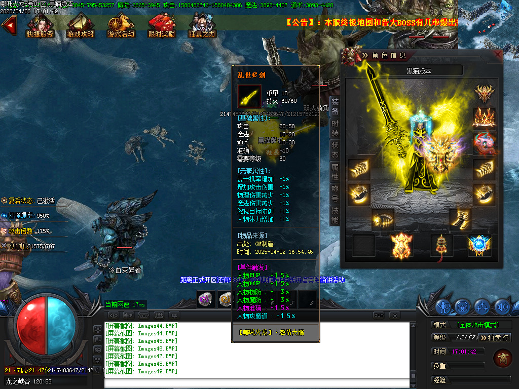 Images50.BMP